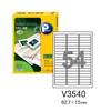 [프린텍] 화일인덱스라벨 V3540-20(20매/54칸)