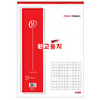 [근영사] 원고지 1000자 A3 논술연습용(297*420mm/25*40/70g)