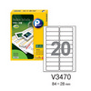 [프린텍] 화일인덱스라벨 V3470-20(20매/20칸)