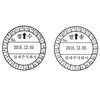 [그린] 접수발송인 1호(고무인/30mm)