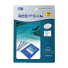 [알파] PP 제본표지 A4 100매 0.5mm (투명/반투명/흑색/청색)