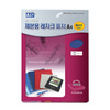 [알파] 제본표지 레쟈크지 A4 100매 230g (청색/적색)