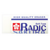 [사쿠라] 지우개 소프트타입 RADIC-S100