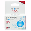 [LG] 잉크 LIP3560S2C 150