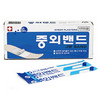 [중외신약] 밴드 일반형 10매