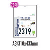 [폼텍] 손코팅필름 CF-2319 (A3/20매)