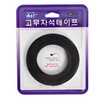 [알파] 고무자석 테이프(ARMT-15-10)