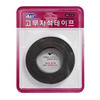 [알파] 고무자석 테이프(ARMT-15-30)