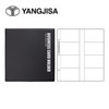 [양지사] 명함꽂이(신) 6호 YSB0213 400매