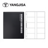 [양지사] 명함꽂이(신) 7호 YSB0214 600매