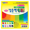 [종이나라]친환경색종이/1000 같은색 양면 색종이(대)
