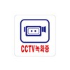 아트사인/프레이트/0464/100*100*2T/CCTV녹화중