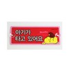 아트사인/프레이트/0009/235*95/아기가타고있어요(부비)/알루미늄
