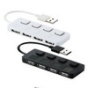 [엘레컴] USB허브 YS4B USB2.0 4포트 (2컬러)