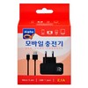 알파/충전기/모바일/분리형/Micro-5핀/1포트/2.1A