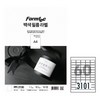 폼텍/전산라벨/PPI-3101/10매/60칸/38.1*19.2mm/백색필름라벨
