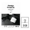 폼텍/전산라벨/PPI-3120/10매/2칸/200*140mm/백색필름라벨