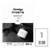 폼텍/전산라벨/PPI-3130/10매/1칸/210*297mm/백색필름라벨
