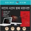 (MRO)[시크릿뷰]노트북정보보호필름/14.1W/14.1W(16:9/309*174)