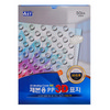[알파] PP제본표지 3D도트무늬 (A4/0.5mm/50입)