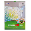 [알파] PP제본표지 3D크로커다일 (A4/0.5mm/50입)