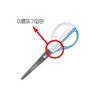 [골드] 이름표가위 N710 16.8Cm