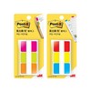 3M/포스트잇/플래그/인덱스탭/N686-PGO/38*25.4mm/12매*3색