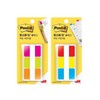 3M/포스트잇/플래그/인덱스탭/N686-BRY/38*25.4mm/12매*3색