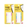 3M/포스트잇/플래그/인덱스탭/N686L-PGO/38*25.4mm/12매*3색