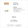 (MRO)호반/명함/일반/양면,연한황색,반느브 NATURAL,귀돌이,200SH/PK