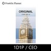 프랭클린/데일리리필/오리지널/17년1월/1D1P/CEO