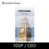 프랭클린/데일리리필/오리지널/17년1월/1D2P/CEO