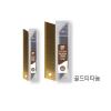 알파/컷터날/골드티타늄/59TR/9mm/SK-2/10입