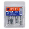 [알파] 타격앙카 (5*6mm)