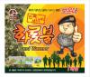 핫팩/화롯불/140g/특대형
