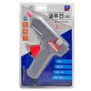 알파/글루건/PG-304/대/그레이핑크