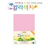 삼원/칼라색지/A01/A4/120g/200매/혼합