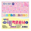 종이나라/색종이/양면/펄하트무늬1/1000/20색20매