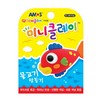 아모스/아이클레이/미니/물고기/4색/7.5g