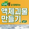 종이나라/물풀/착붙는풀/600/70ml