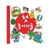 종이나라/똑똑한우리아이/9/첫종이미술/225*255mm/68쪽