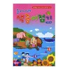 종이나라/색종이접기3/152*225mm/141쪽