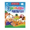 종이나라/클레이나라/작품만들기교실2/210*260mm/108쪽