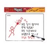 마그피아/고무자석화이트보드/2030/200*300mm/미니/백색