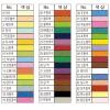 [두성]양면지/4절/128g/총62색