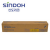 [신도리코] 토너 A3 D400T26KY 옐로우 D400 401 405 406
