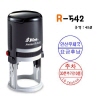[샤니] 원형스탬프 R-542(52mm)