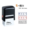 [샤이니] S-821 (개인명판)