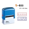 [샤이니] S-822 (개인명판)