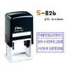 [샤니] 사각명판 S-826(41*24mm)